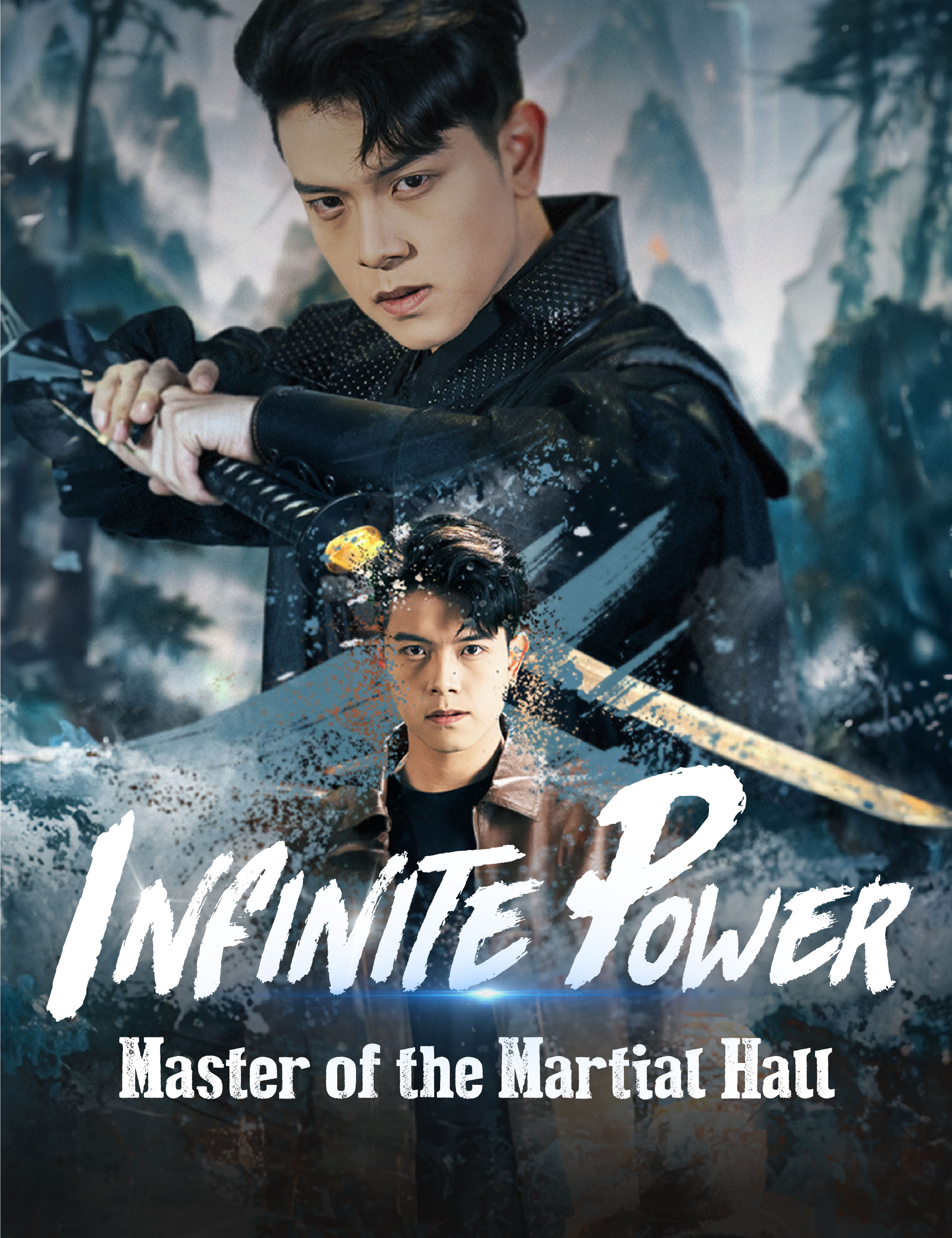 Chinese Drama Infinite Power:Master of the Martial Hall with subtitles - poster