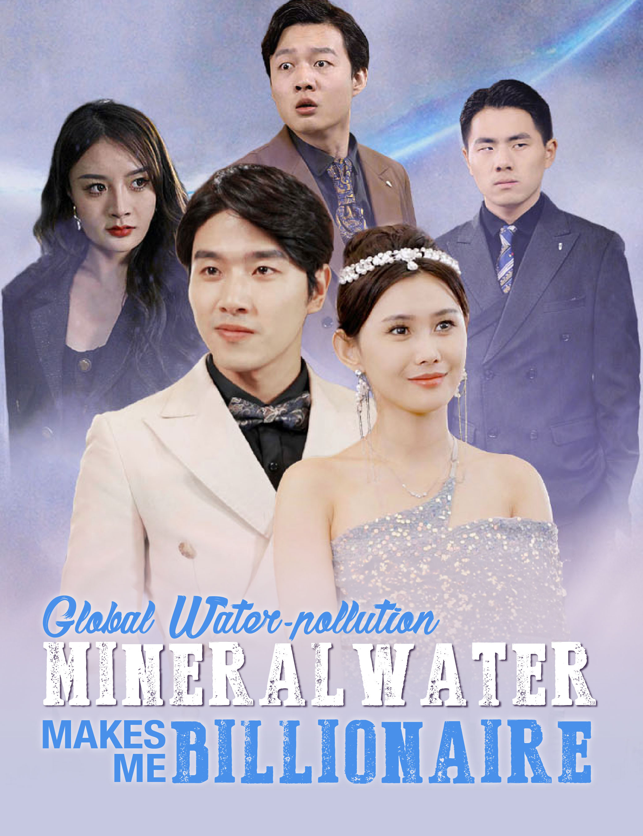 Global Water-pollution: Mineral Water Makes Me Billionaire Drama China Global Water-pollution: Mineral Water Makes Me Billionaire sub Indo - poster