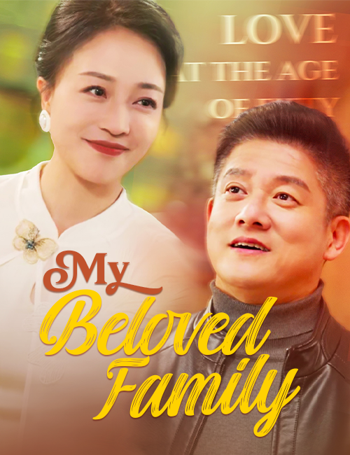 Chinese Drama My Beloved Family with subtitles - poster