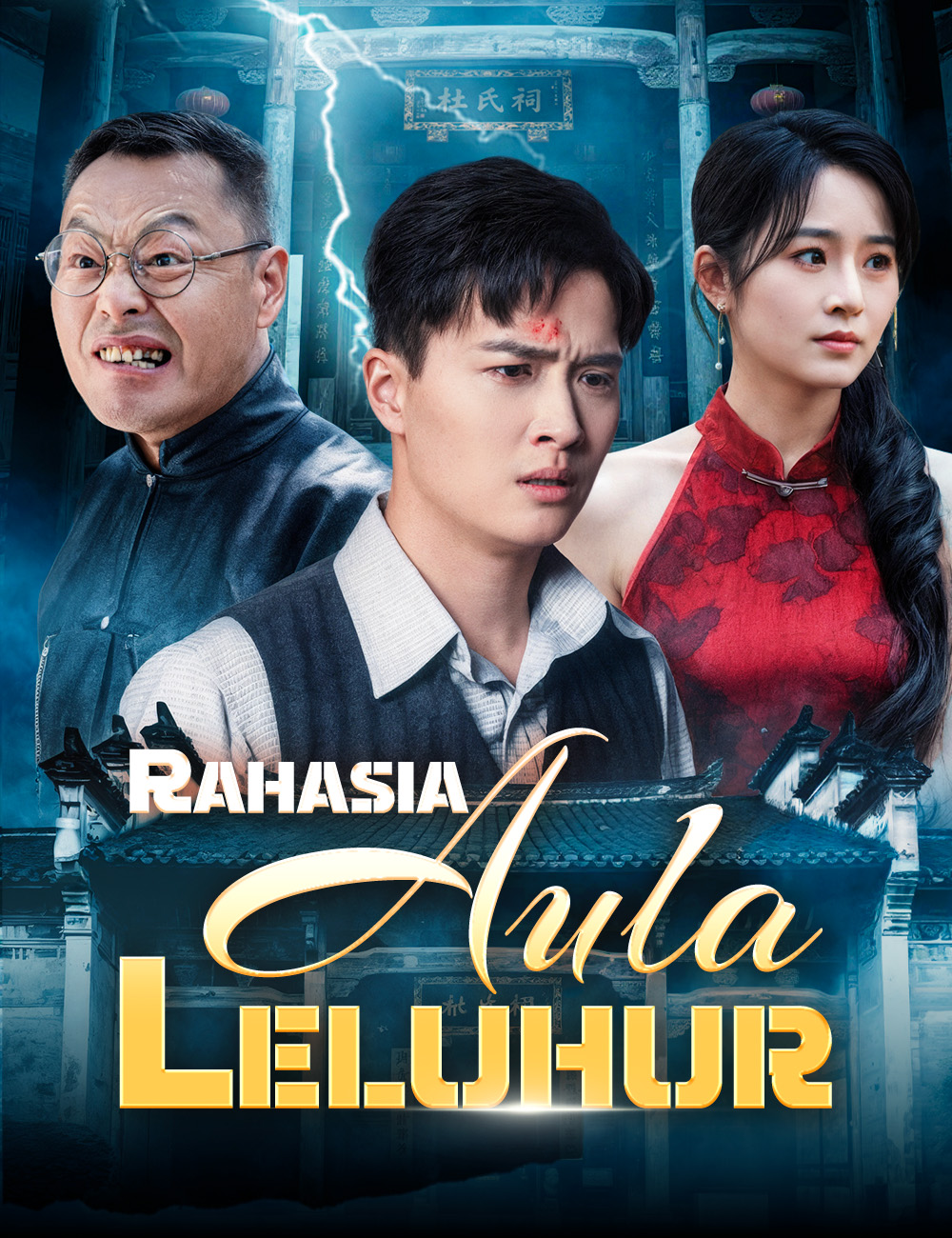 Rahasia Aula Leluhur