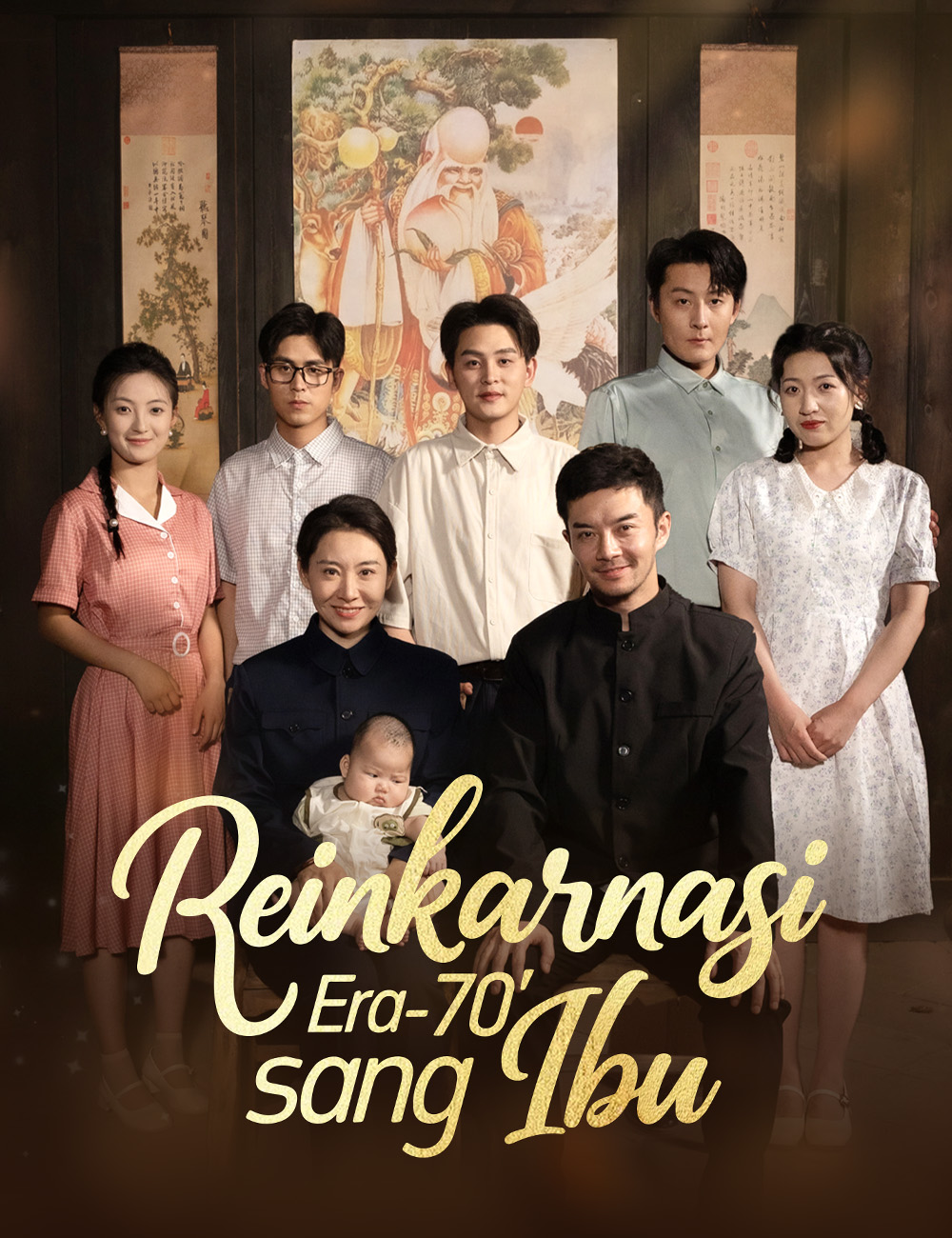 Drama China Reinkarnasi Era 70'an sang Ibu sub Indo - poster
