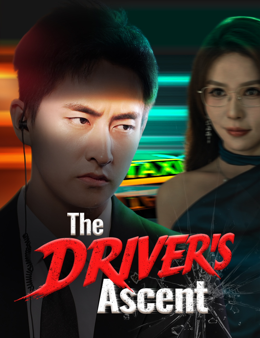 Chinese Drama The Driver's Ascent with subtitles - poster